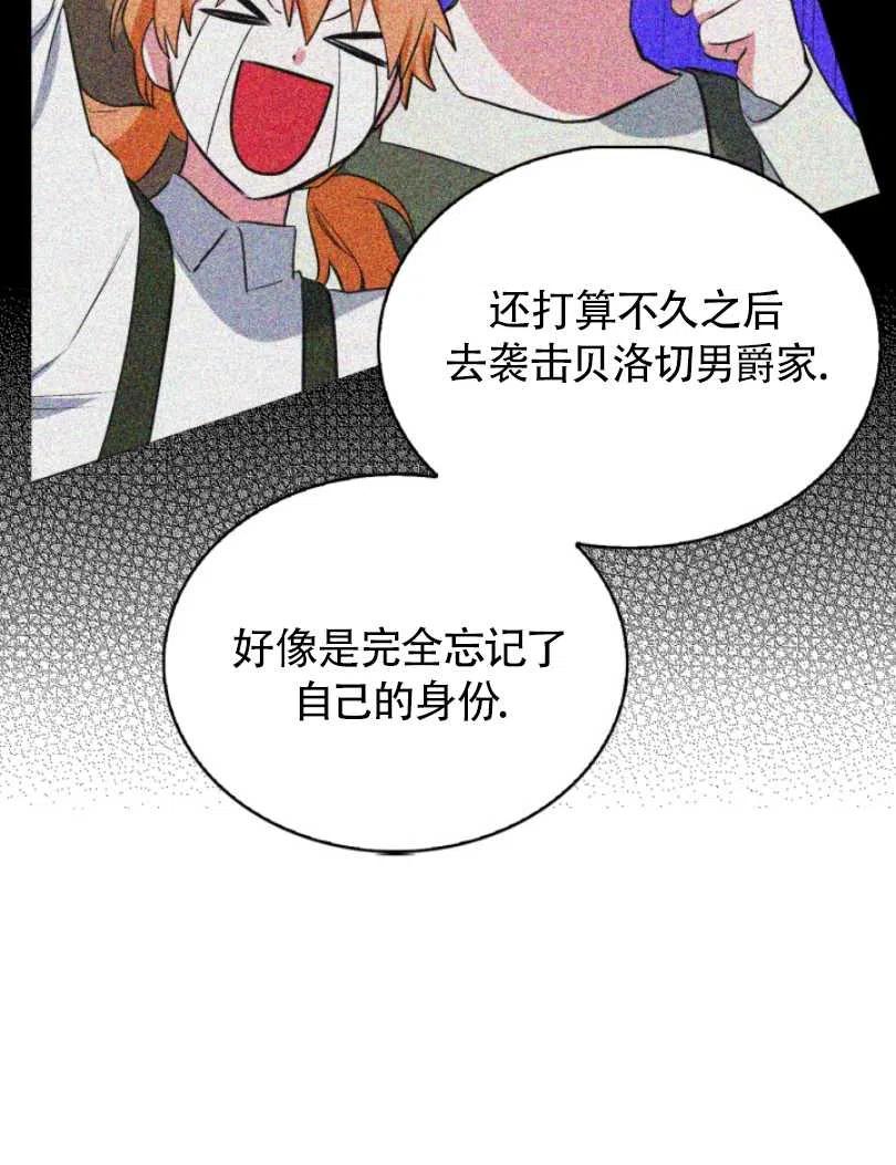 第21话83