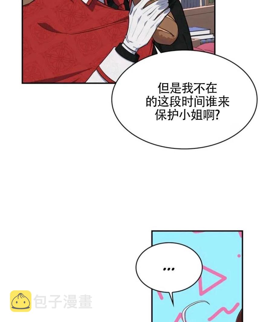 第14话41