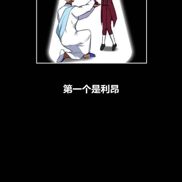 第33话54