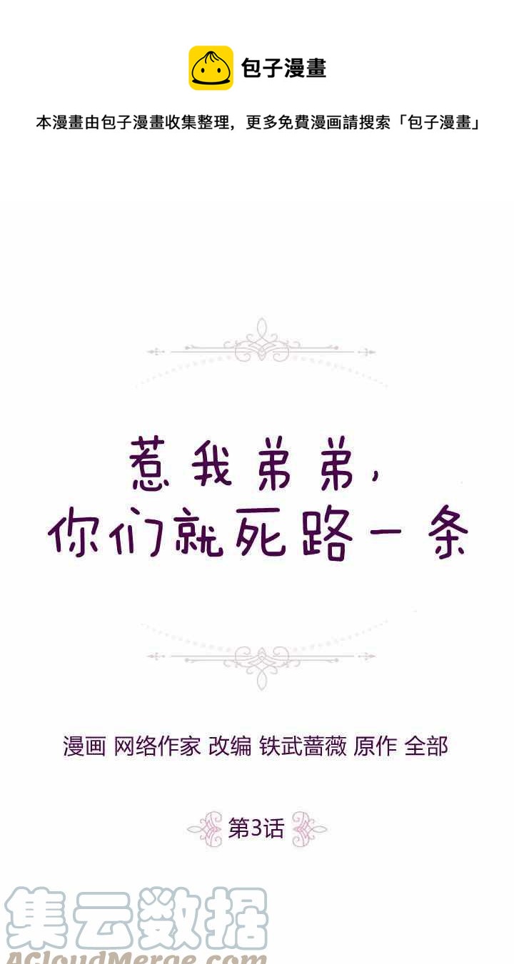 第3话0