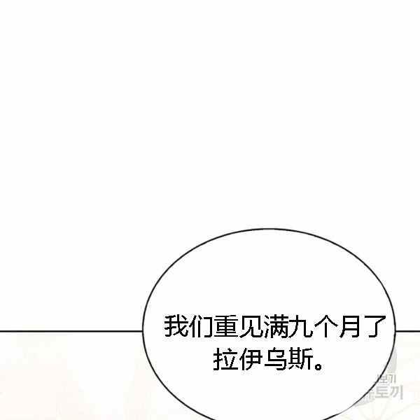 第28话129