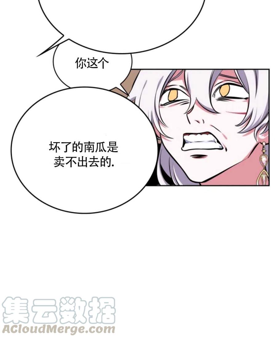第18话40