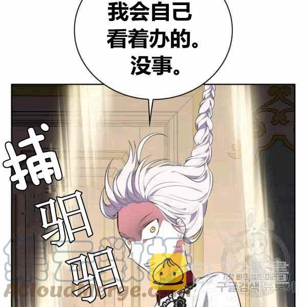 第31话8