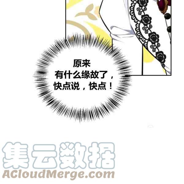 第33话100
