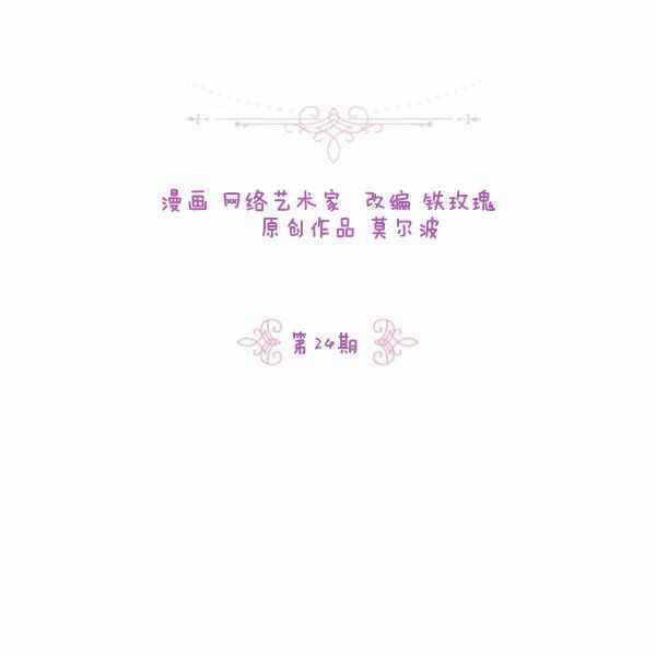 第24话1