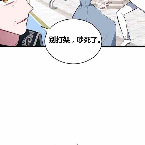 第29话18