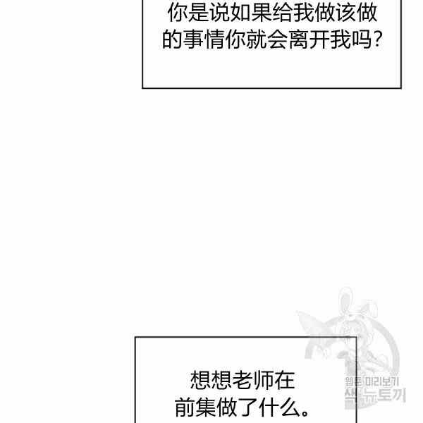 第22话75