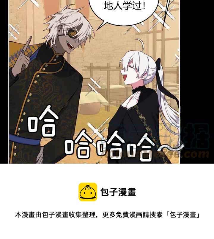 第38话60