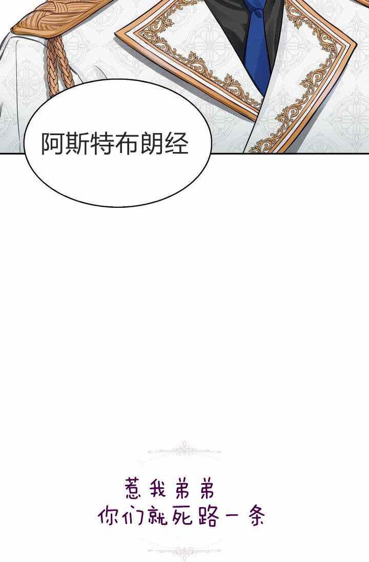 第3话69
