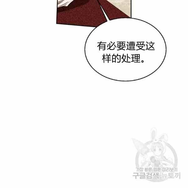 第32话86