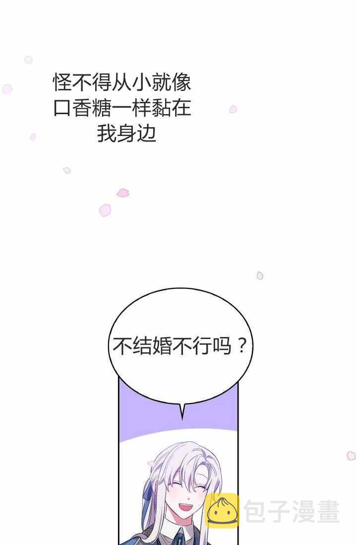 第3话40