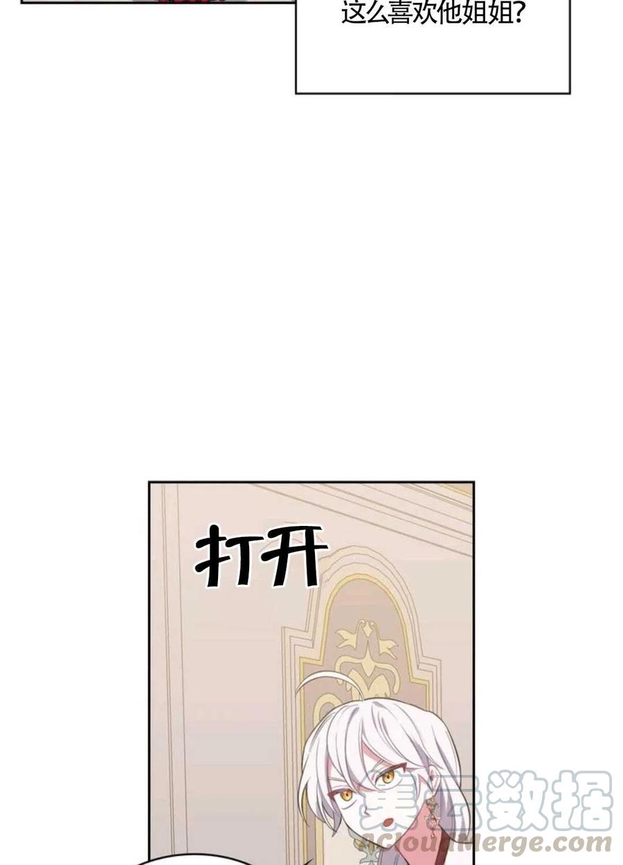第12话12