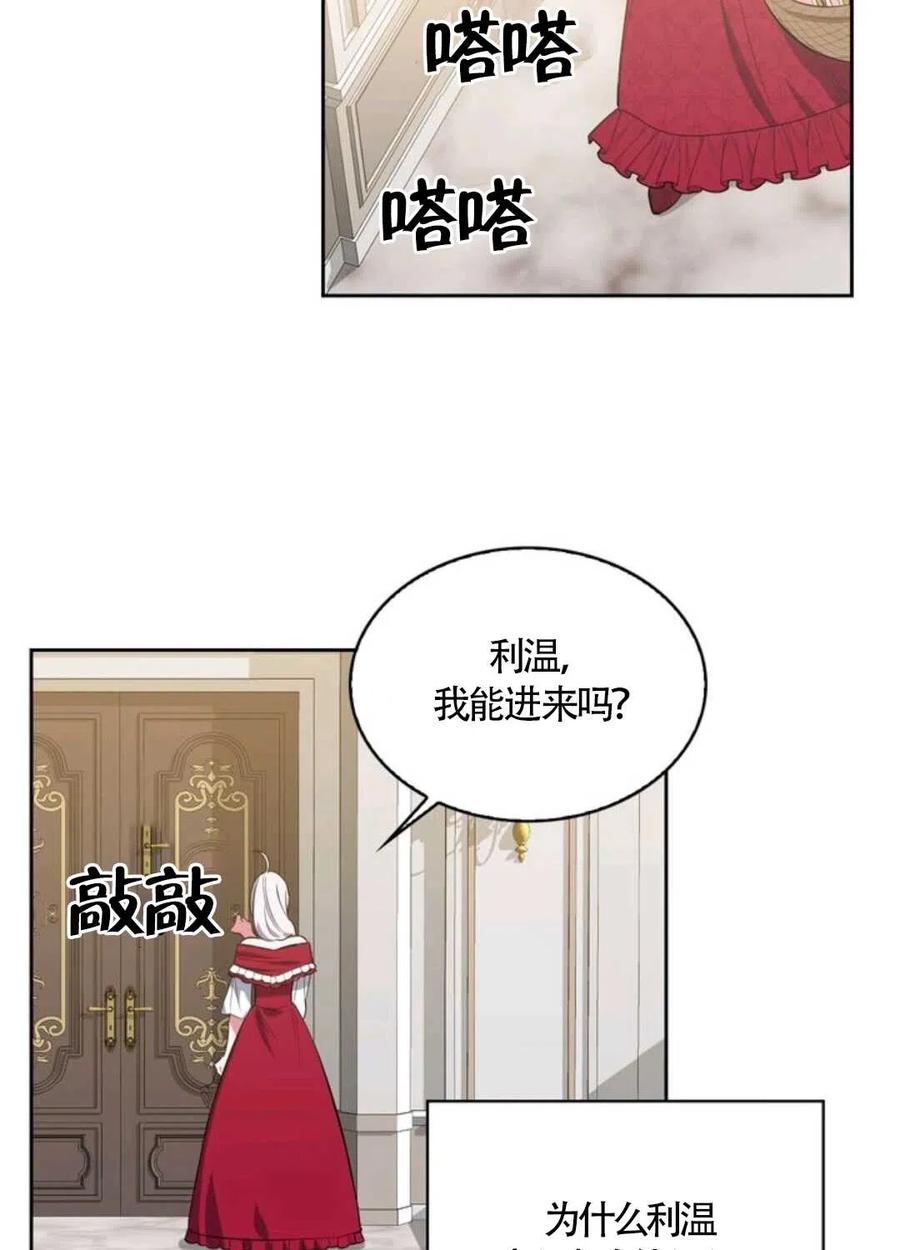 第12话11