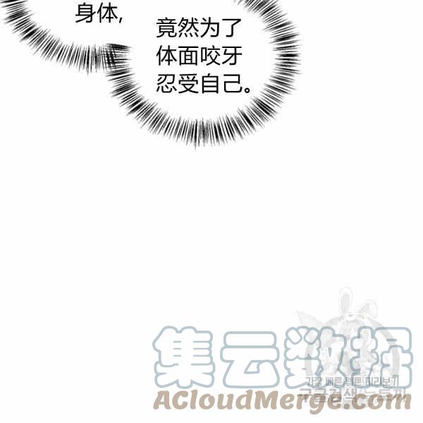 第32话56