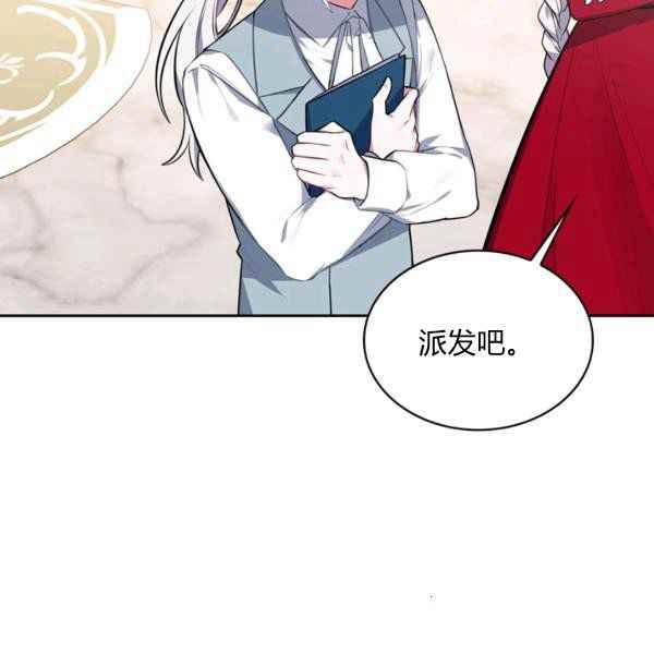第35话29