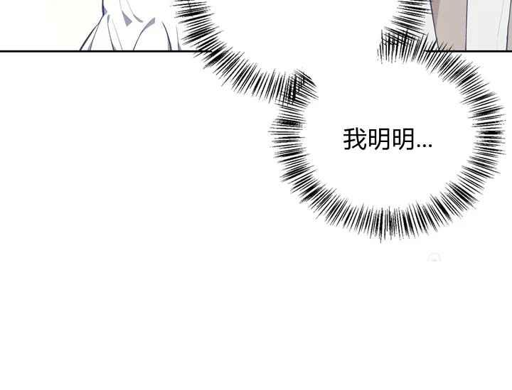 第37话13