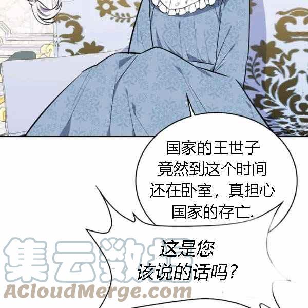 第28话32