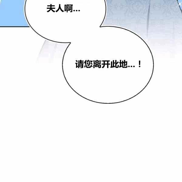 第29话59