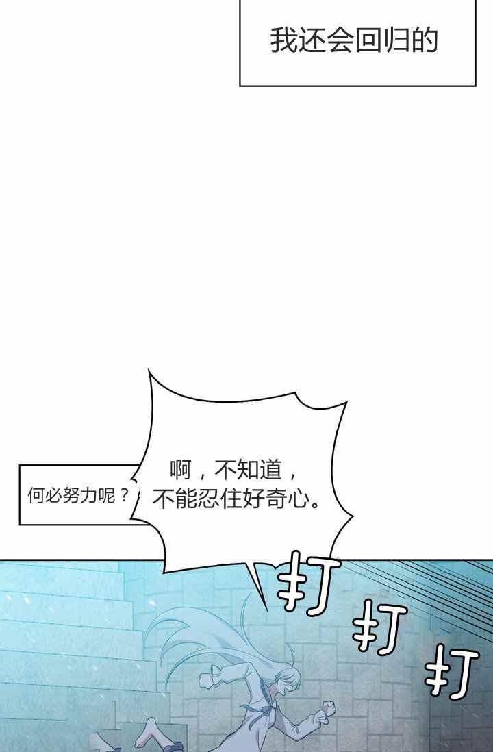 第2话75