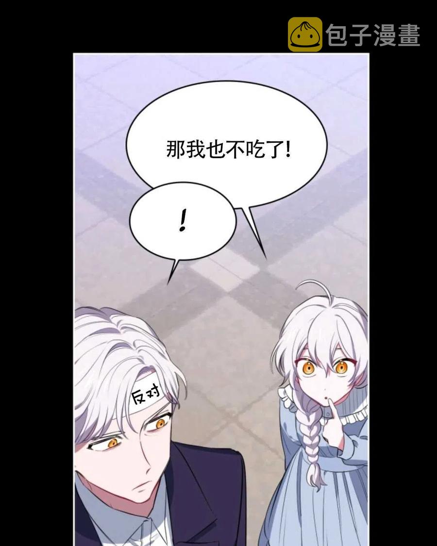 第17话65