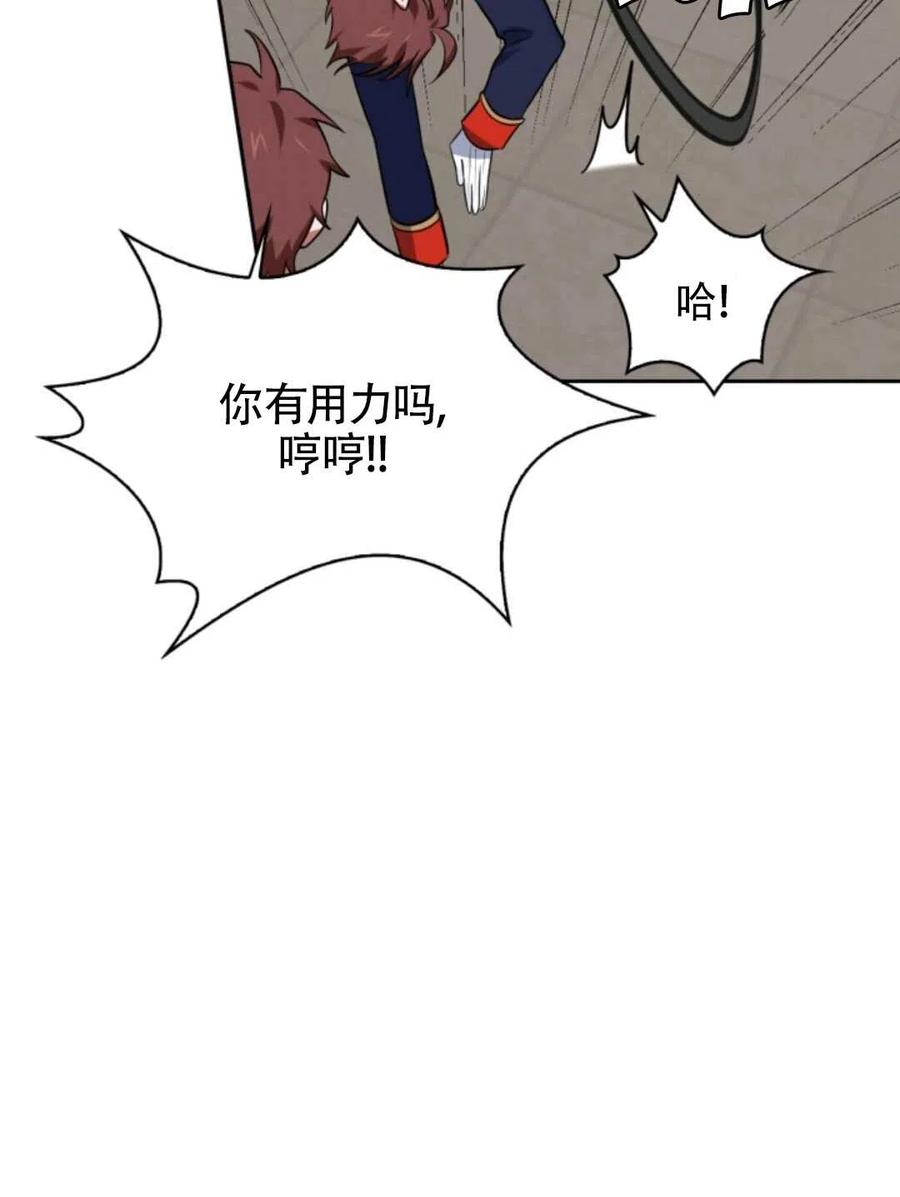 第17话39