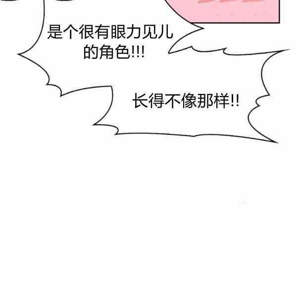 第24话119