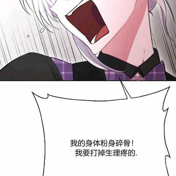 第30话142