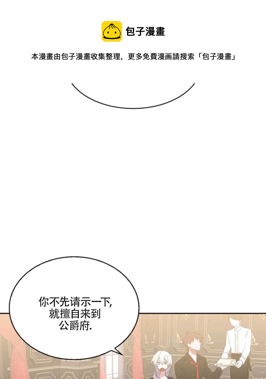 第13话10