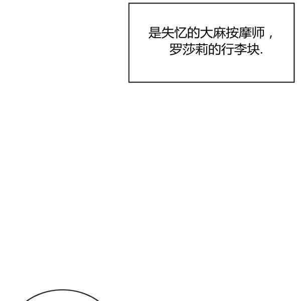 第30话33