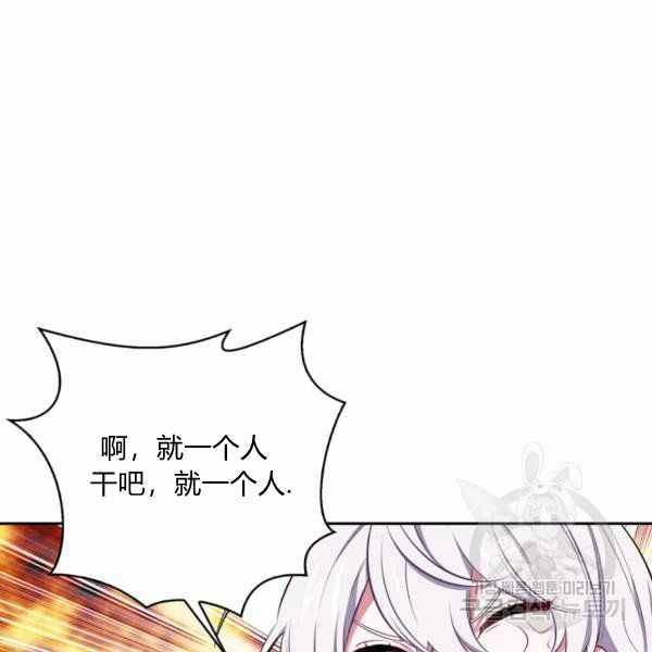 第22话54