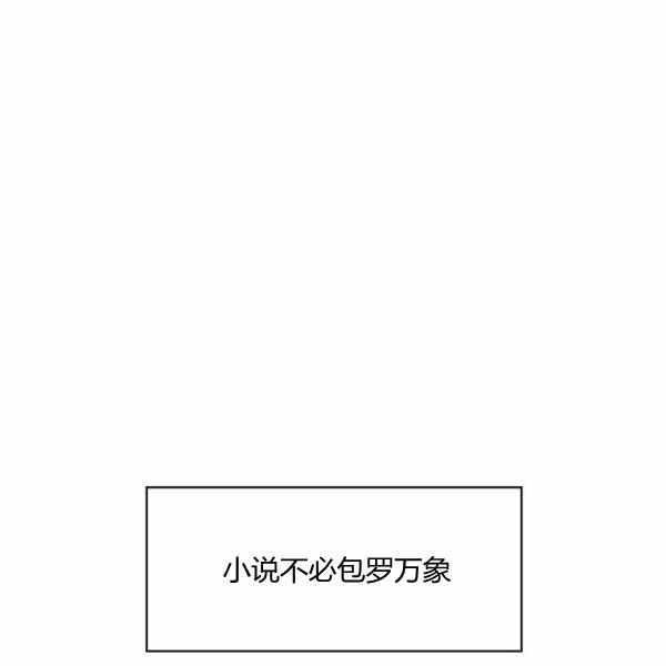 第30话2
