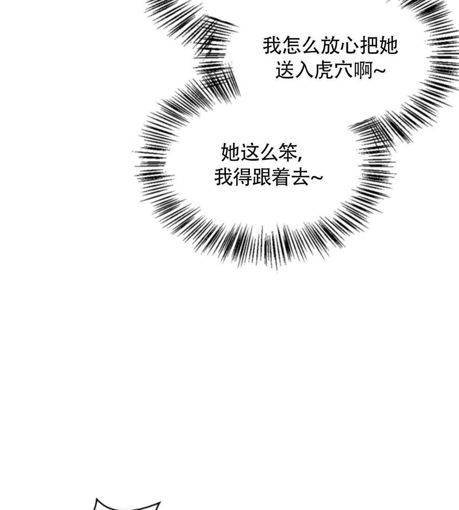 第16话21
