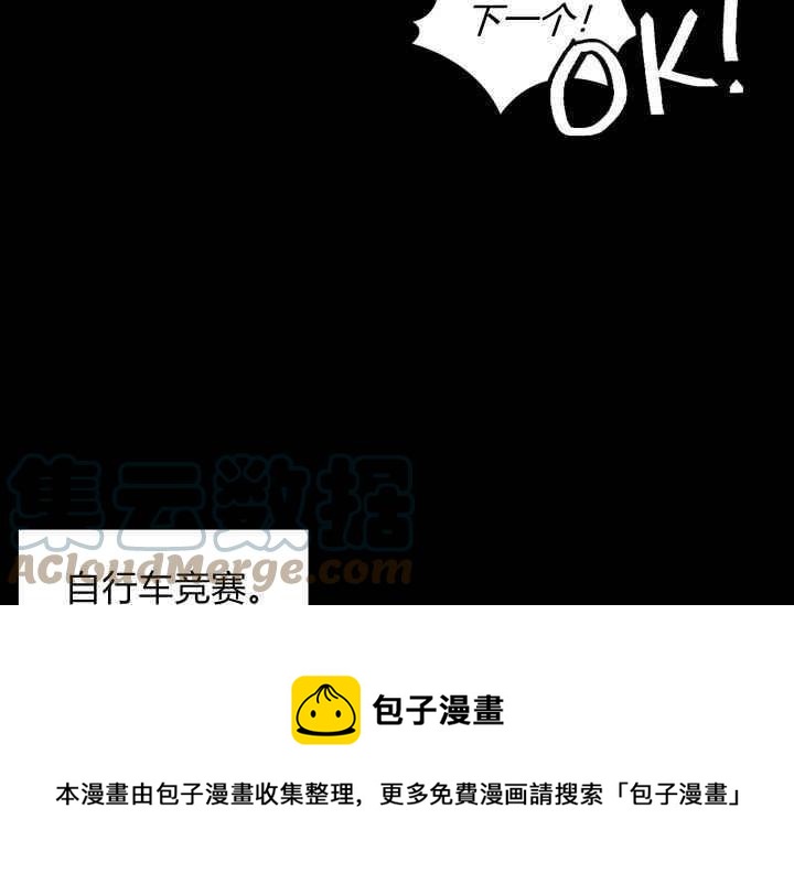 第38话116