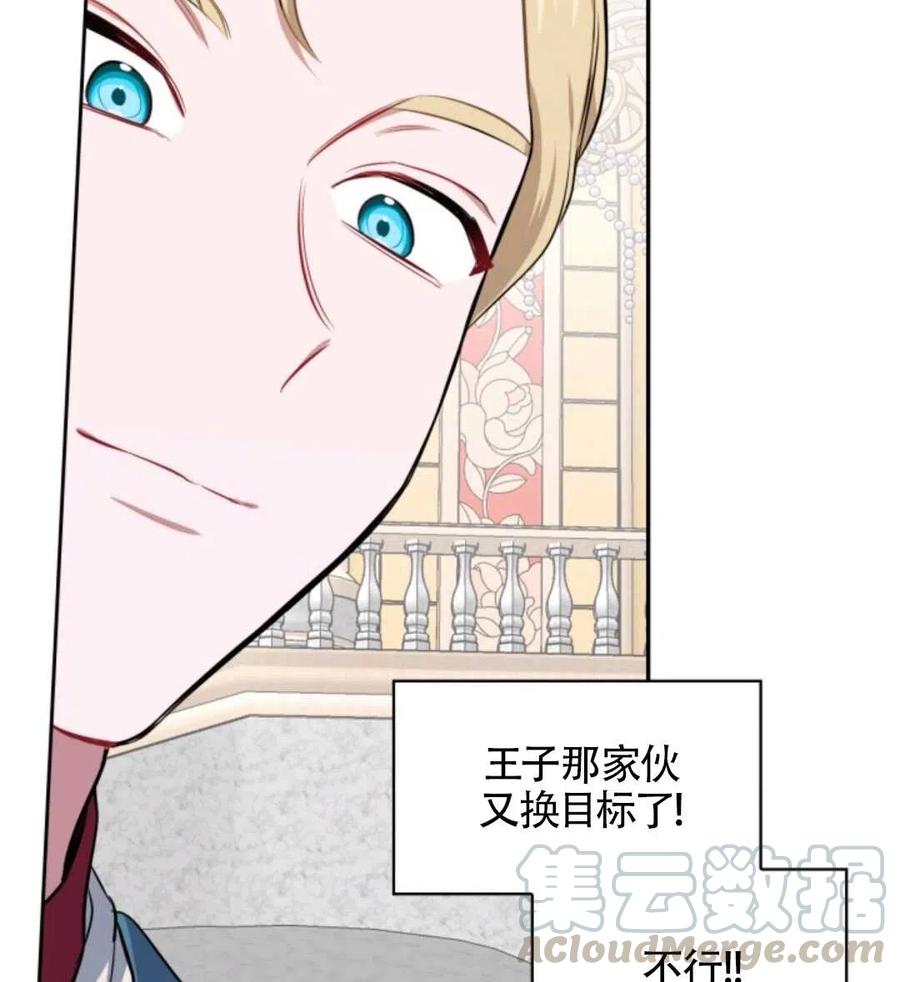 第19话32