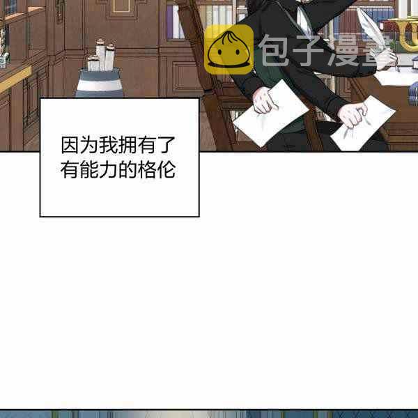 第25话111