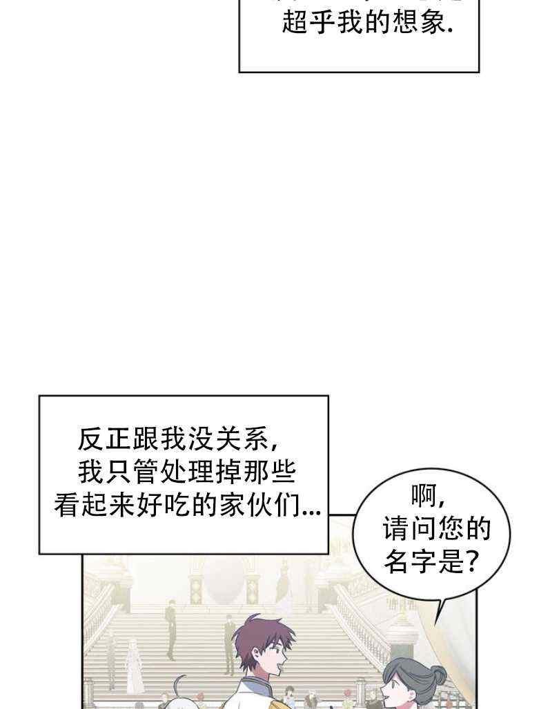 第8话11