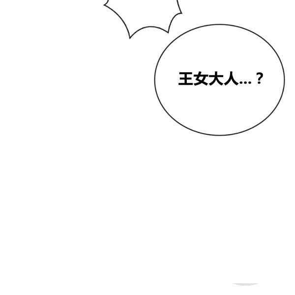 第33话138
