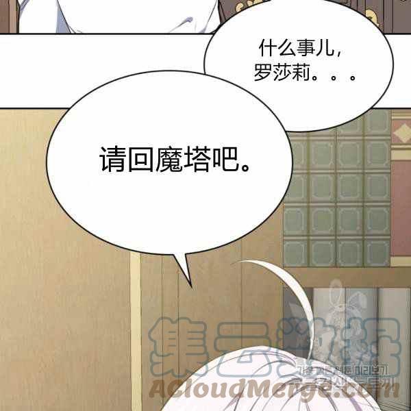 第22话60