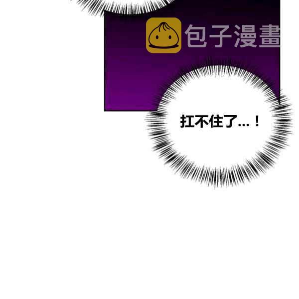 第33话71