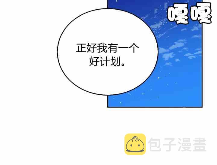 第39-2话11