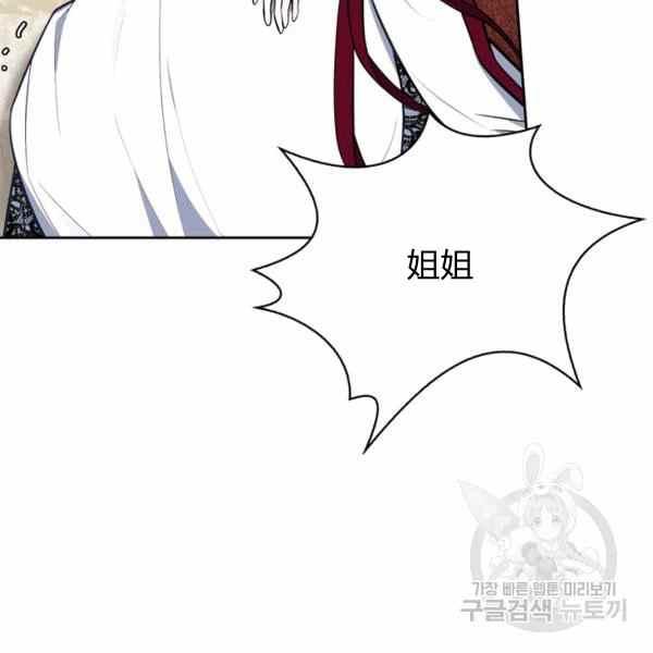 第32话26