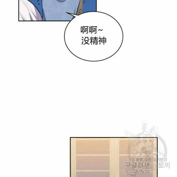 第23话91