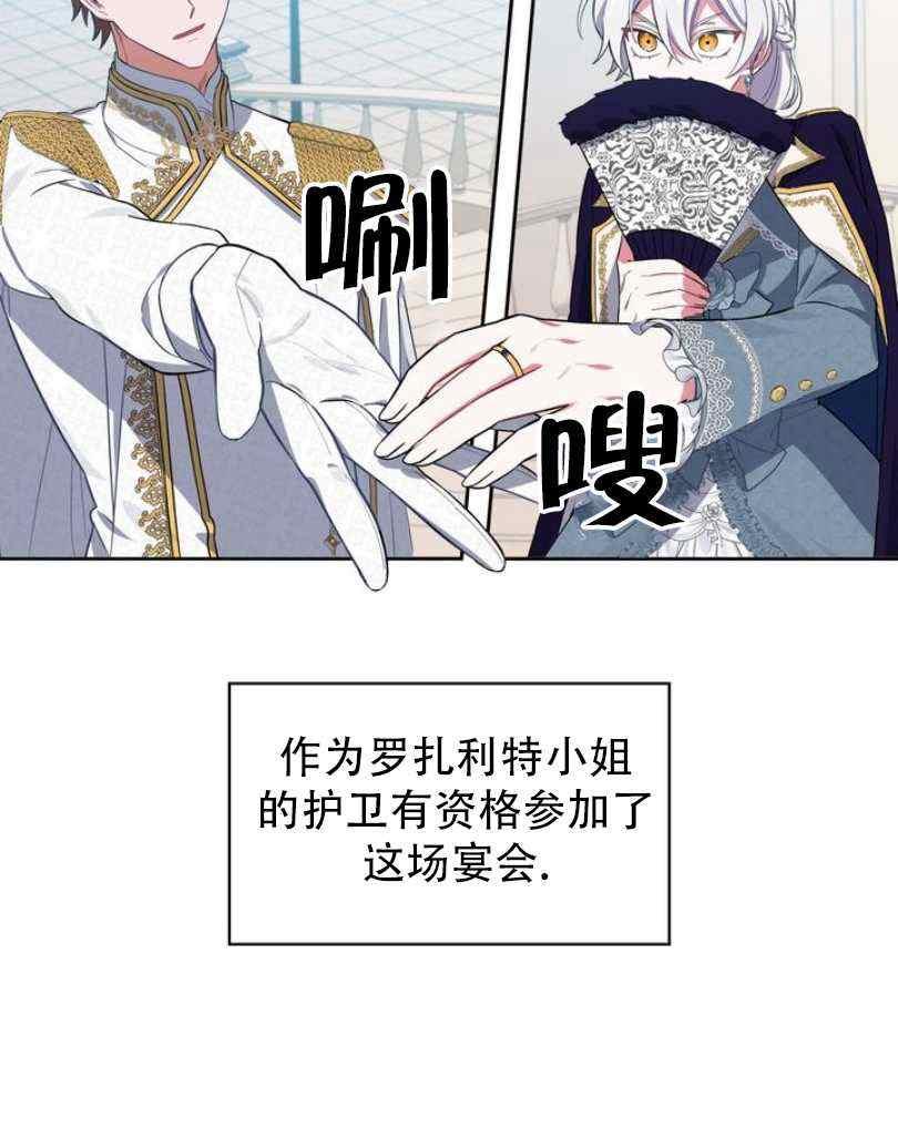 第8话1