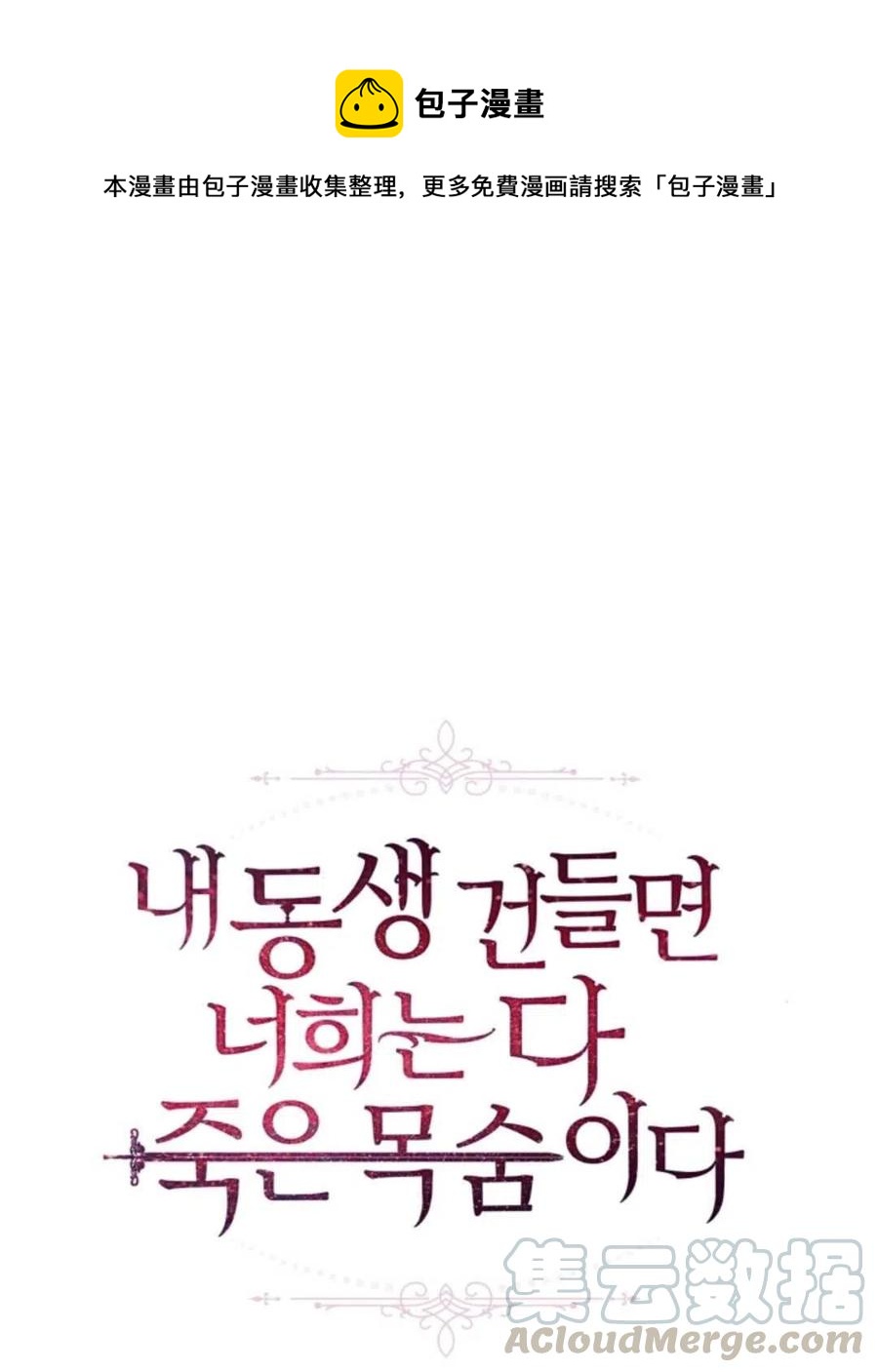 第17话0