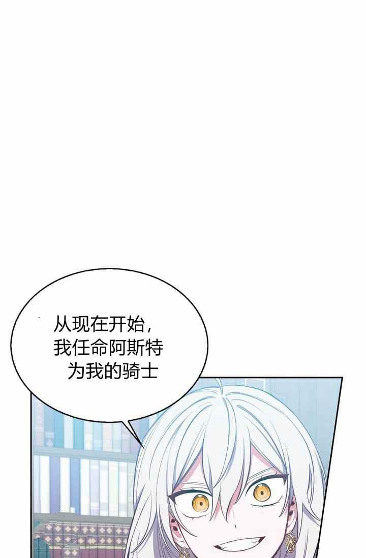 第4话7
