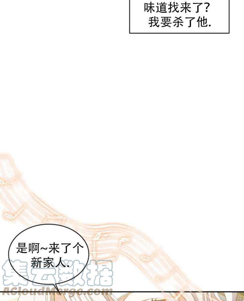 第8话44