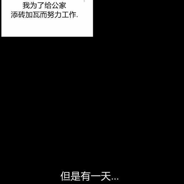 第23话117