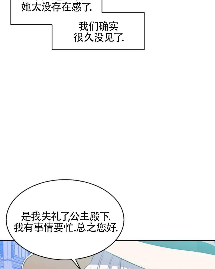 第17话15