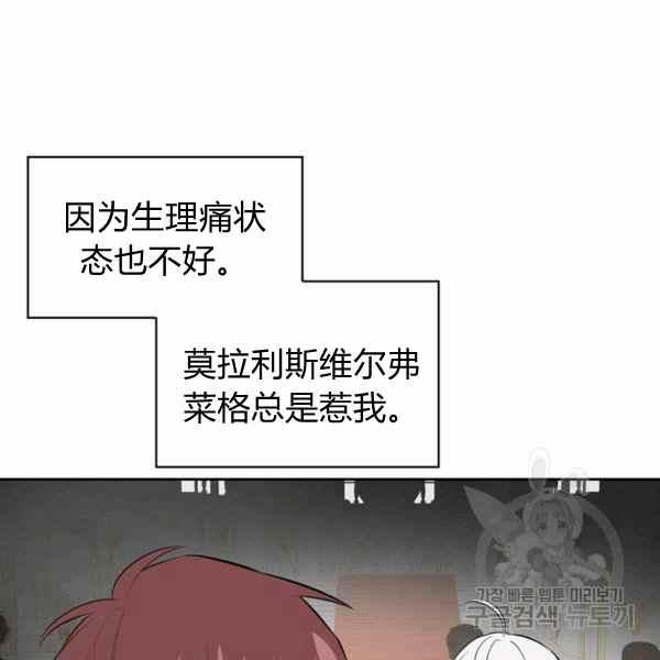 第32话78