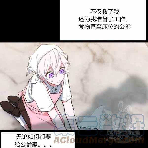 第23话116